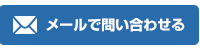 サンプルページ004お問い合わせ先